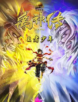 亚洲欧美成人综合在线